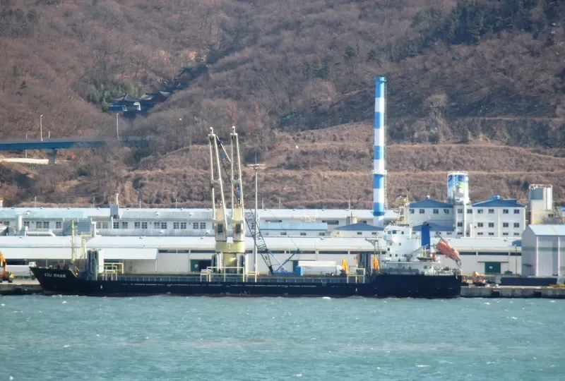 XIU SHAN General Cargo IMO 9633862 photo 8