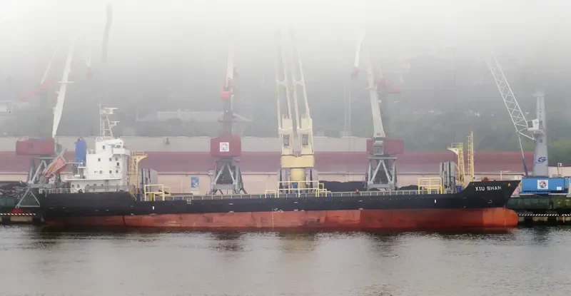 XIU SHAN General Cargo IMO 9633862 photo 10