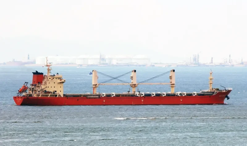 ANSHUN Bulk Carrier IMO 9634359 photo 2