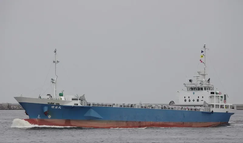 MEIJI MARU General Cargo IMO 9634804 photo 2