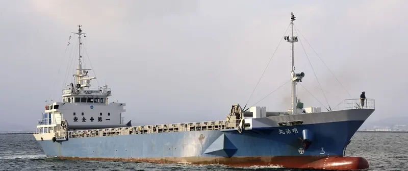 MEIJI MARU General Cargo IMO 9634804 photo 3
