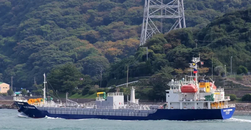 BLUE KINGDOM Tanker IMO 9634828 photo 2