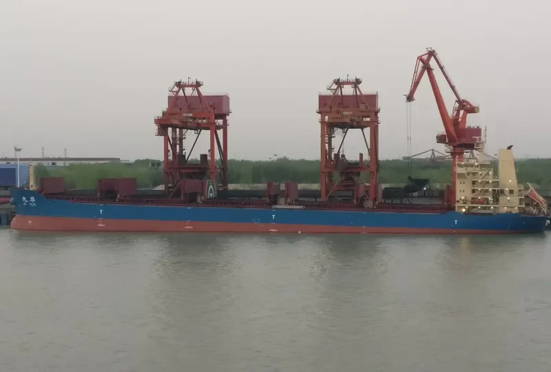 JIU HUA Bulk Carrier IMO 9634921 photo 2