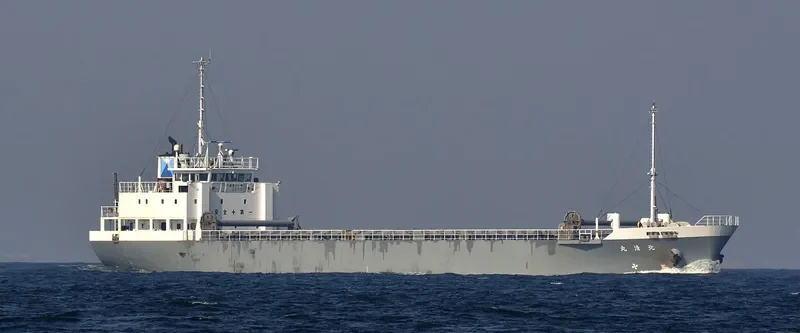 HOKUSEI MARU General Cargo IMO 9635054 photo 2