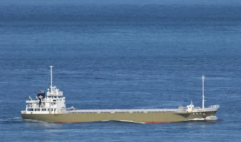 SHIN YU MARU General Cargo IMO 9635274 photo 5
