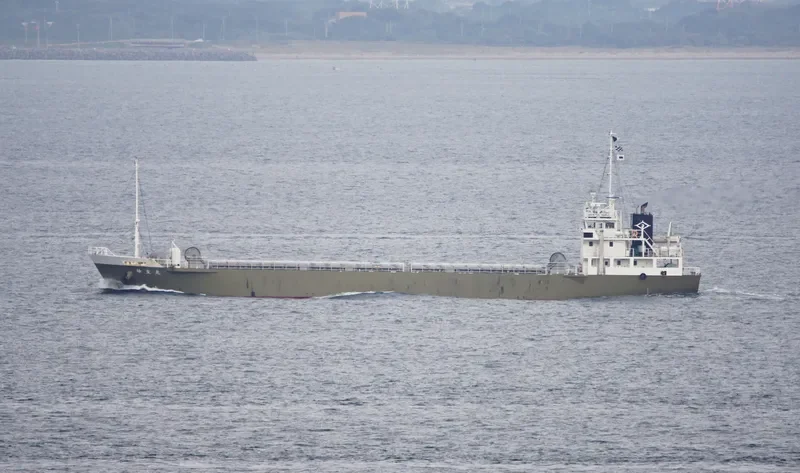 SHIN YU MARU General Cargo IMO 9635274 photo 9