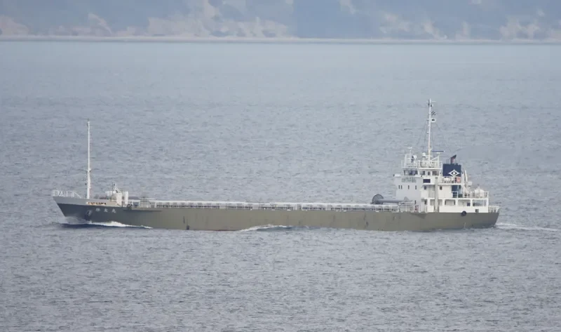 SHIN YU MARU General Cargo IMO 9635274 photo 10