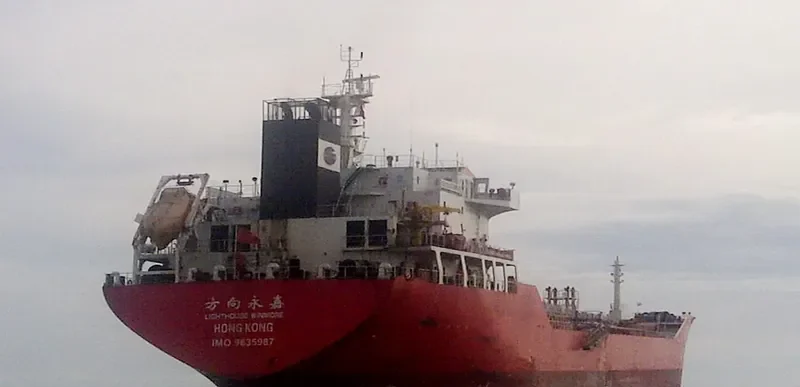 JIAN AN 81 Tanker IMO 9635987 photo 3