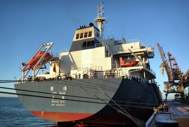 YIN HAO Bulk Carrier IMO 9636187 photo 4