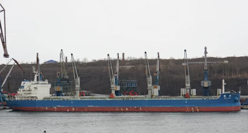 YIN CAI Bulk Carrier IMO 9636199 photo 4
