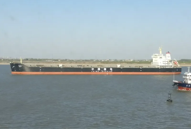 GUO DIAN 9 Bulk Carrier IMO 9636577 photo 2