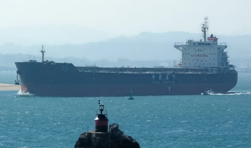 GUO DIAN 15 Bulk Carrier IMO 9636591 photo 2