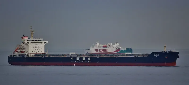 GUO DIAN 15 Bulk Carrier IMO 9636591 photo 3