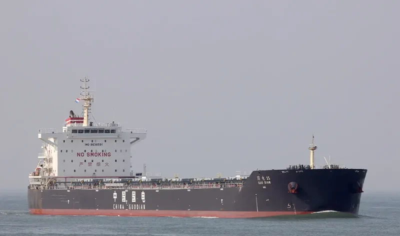 GUO DIAN 15 Bulk Carrier IMO 9636591 photo 9