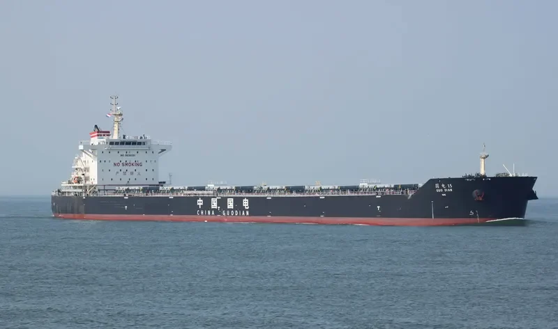 GUO DIAN 15 Bulk Carrier IMO 9636591 photo 10