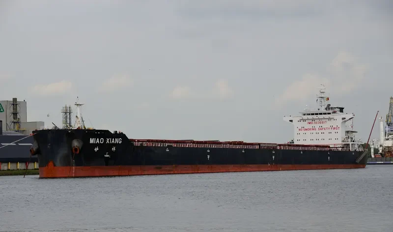 MIAO XIANG Bulk Carrier IMO 9636917 photo 6
