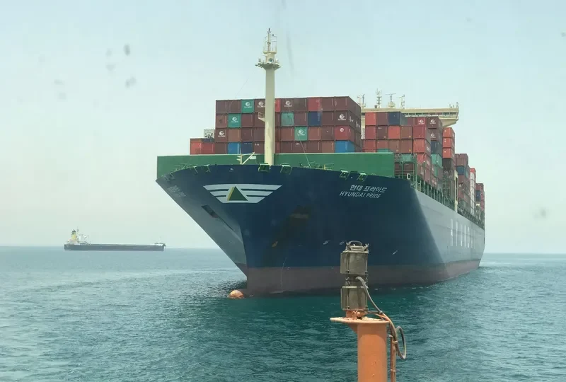 HYUNDAI PRIDE Container Ship IMO 9637260 photo 2