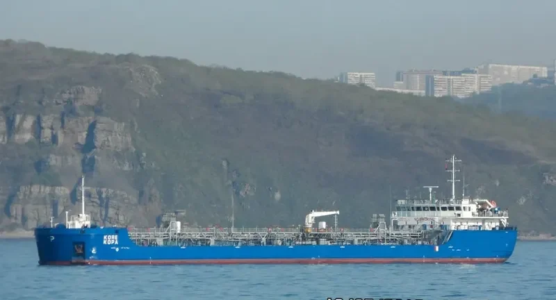 KORE Tanker IMO 9637583 photo 6