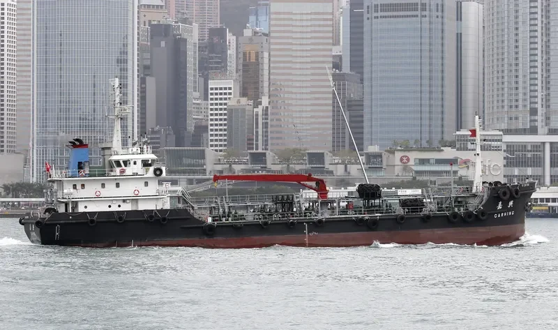 CARHING Tanker IMO 9637985 photo 2