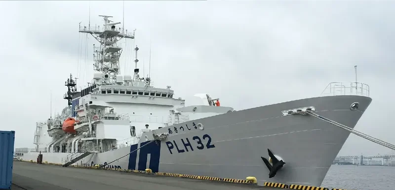 AKITSUSHIMA General Cargo IMO 9638068 photo 2