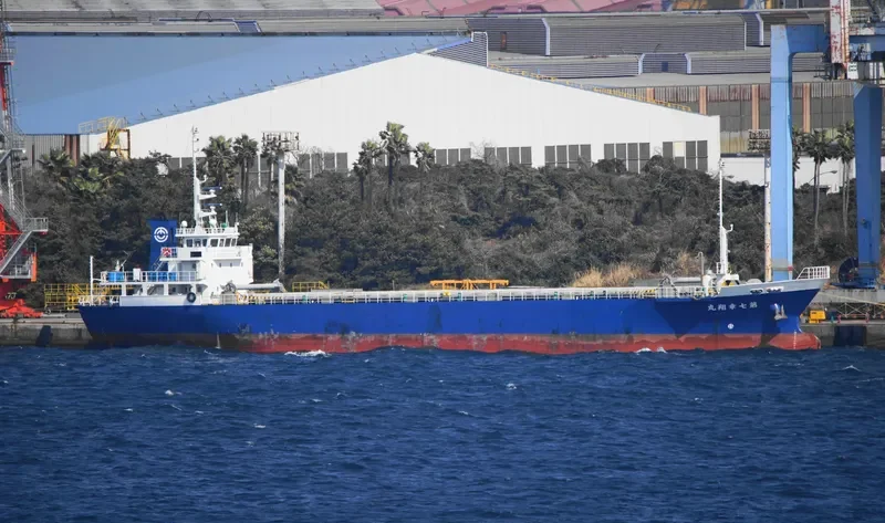 KOSHO MARU NO.7 General Cargo IMO 9638367