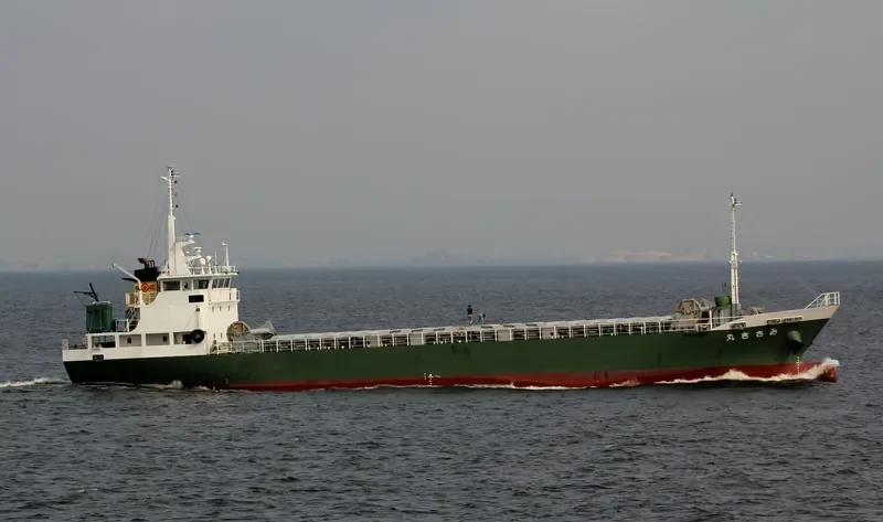 MISAKI MARU General Cargo IMO 9638381 photo 2