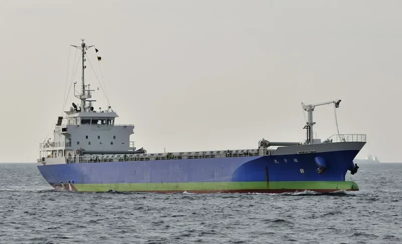 EBISU MARU General Cargo IMO 9638446 photo 2
