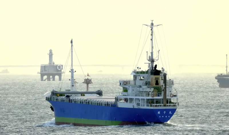 EBISU MARU General Cargo IMO 9638446 photo 10