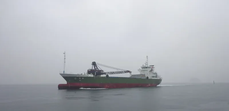 SHOYU General Cargo IMO 9638458 photo 2