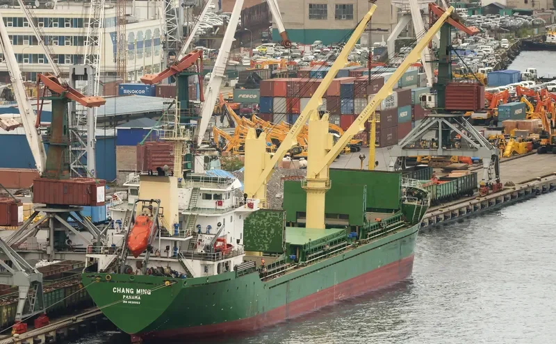 CHANG MING Bulk Carrier IMO 9638953 photo 2