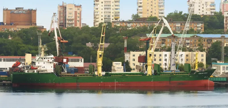 CHANG MING Bulk Carrier IMO 9638953 photo 3