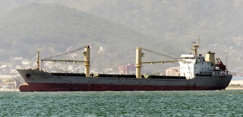 CHANG MING Bulk Carrier IMO 9638953 photo 7