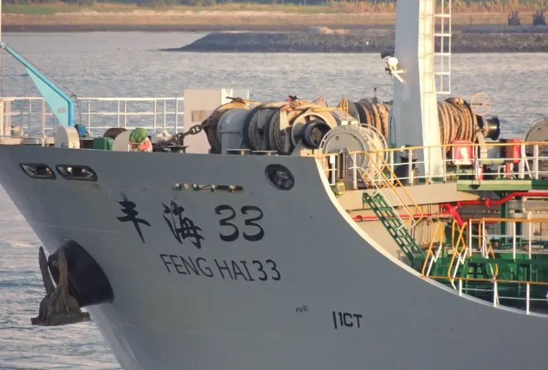 FENG HAI 33 Tanker IMO 9639402 photo 2
