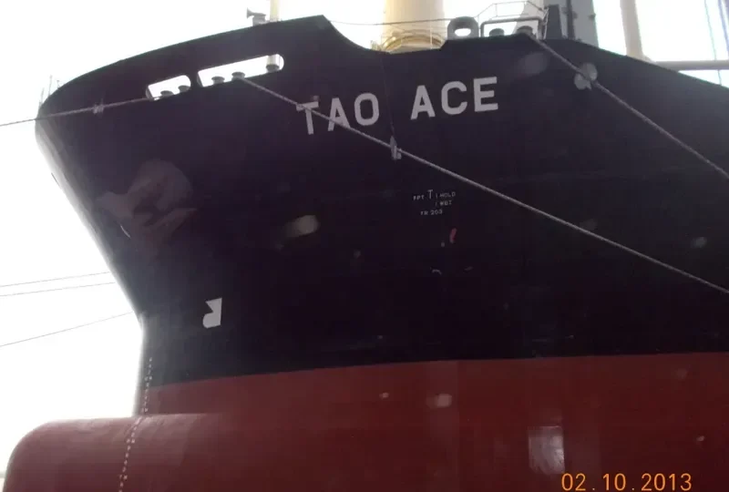 TAO ACE Bulk Carrier IMO 9639696 photo 10