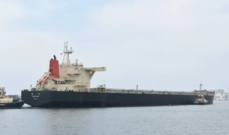 SHOYOH Bulk Carrier IMO 9641376 photo 7