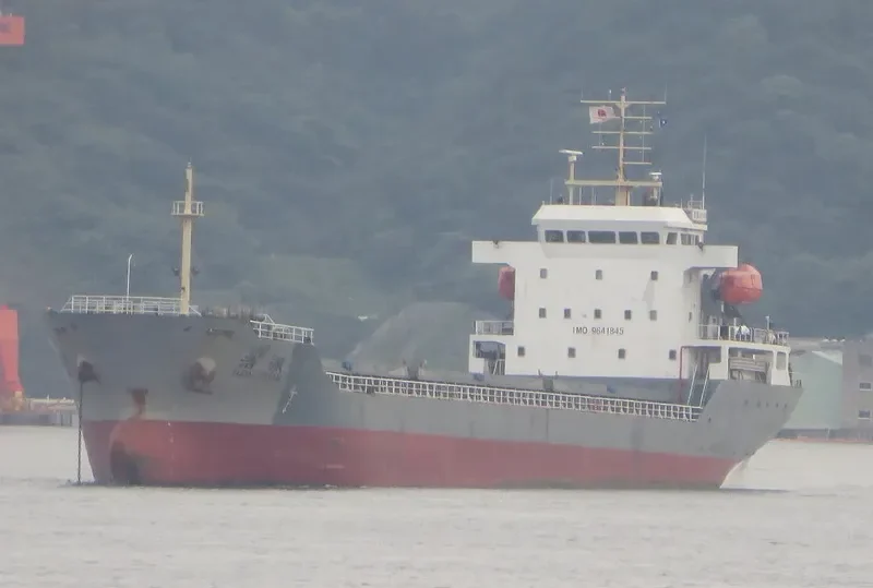 HAO YUAN General Cargo IMO 9641845 photo 3