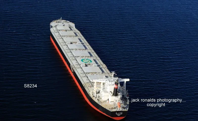 KINOKAWA MARU Bulk Carrier IMO 9641895 photo 6