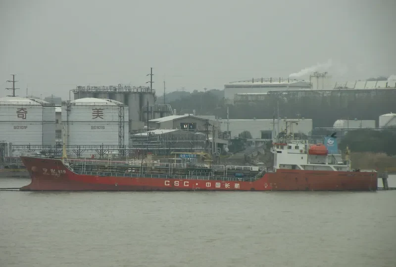 XIN HANG 707 Tanker IMO 9642411 photo 2