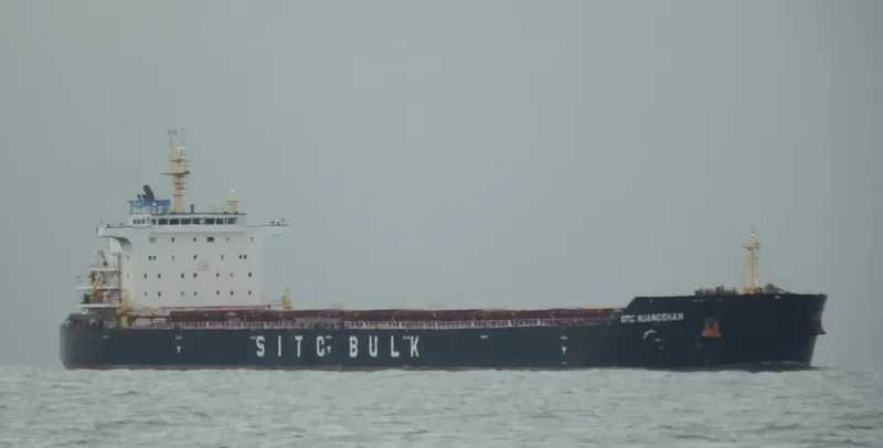 XIN DONG GUAN 14 Bulk Carrier IMO 9642497