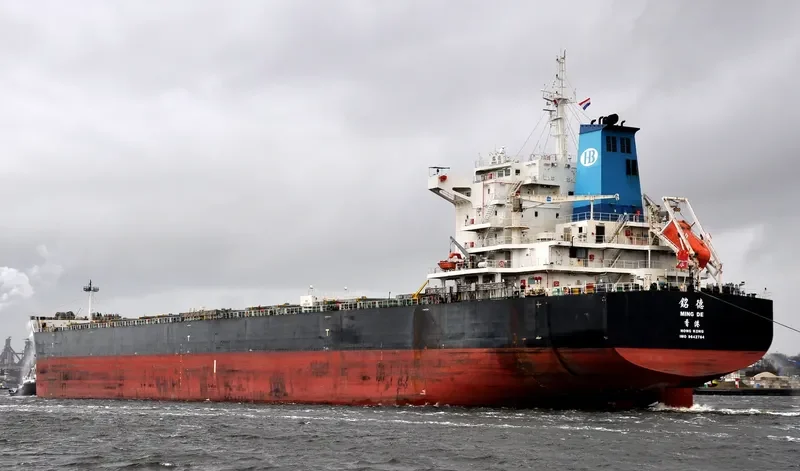 MING DE Bulk Carrier IMO 9642784 photo 4