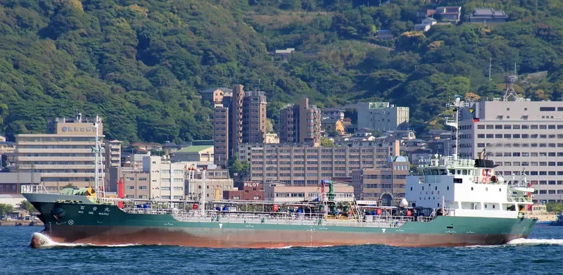 MONE MARU General Cargo IMO 9644718 photo 6