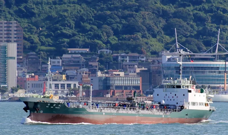 MONE MARU General Cargo IMO 9644718 photo 9