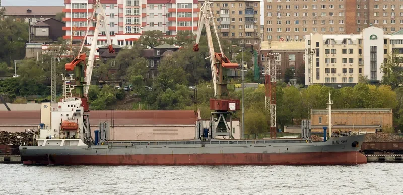 MING SHAN General Cargo IMO 9644732 photo 2