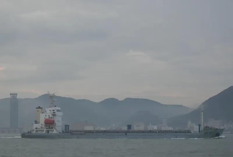 MING SHAN General Cargo IMO 9644732 photo 5