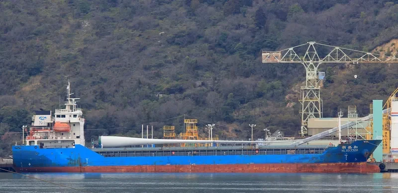 NL SUCCESS General Cargo IMO 9645839