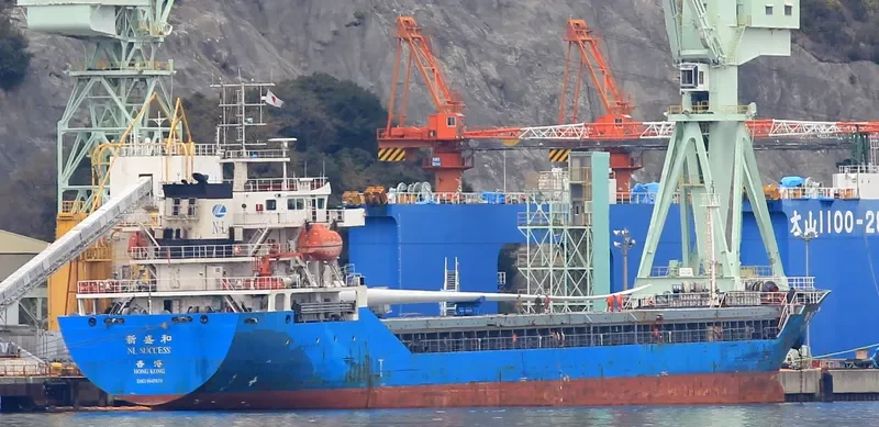 NL SUCCESS General Cargo IMO 9645839 photo 2