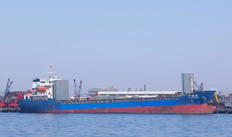 NL SUCCESS General Cargo IMO 9645839 photo 9