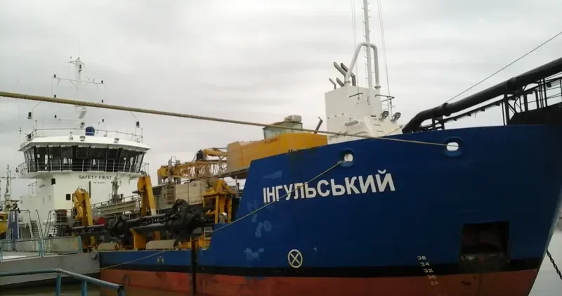 INGULSKYJ General Cargo IMO 9646912 photo 3