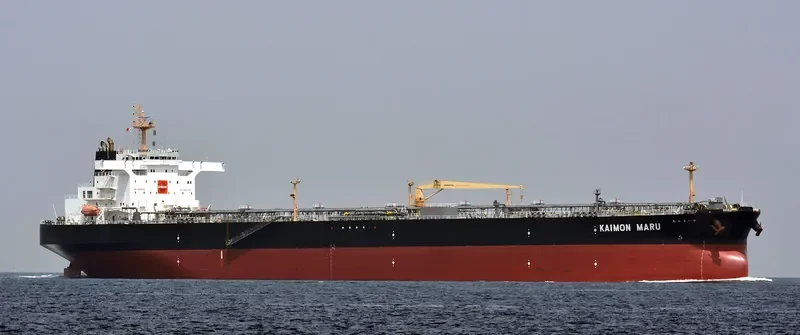 KAIMON MARU Tanker IMO 9648776 photo 2