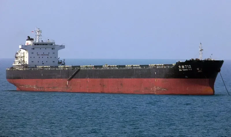 DA TANG 712 Bulk Carrier IMO 9649691 photo 2